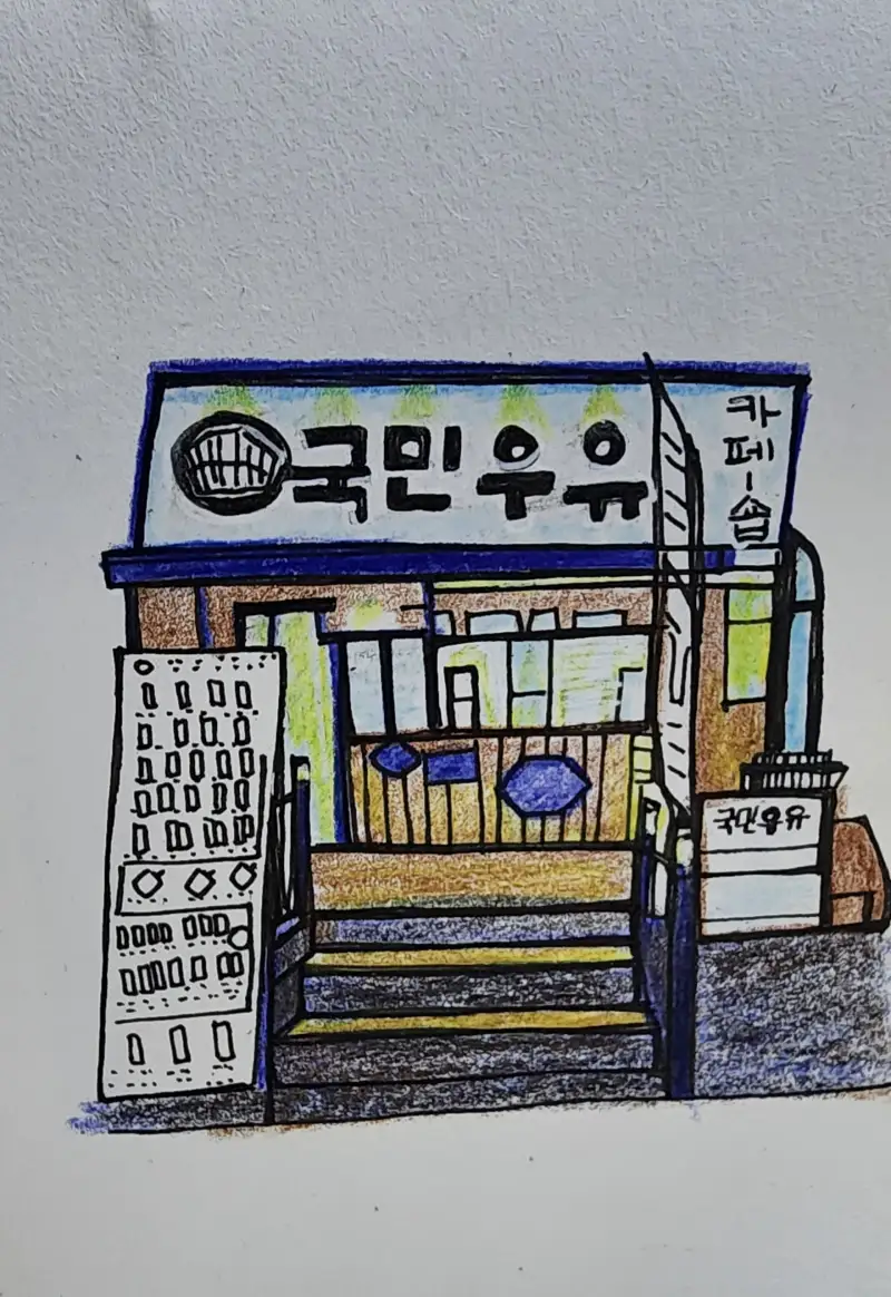 드로잉로그,드로잉로그2기,화방넷드로잉로그2기,카페숍