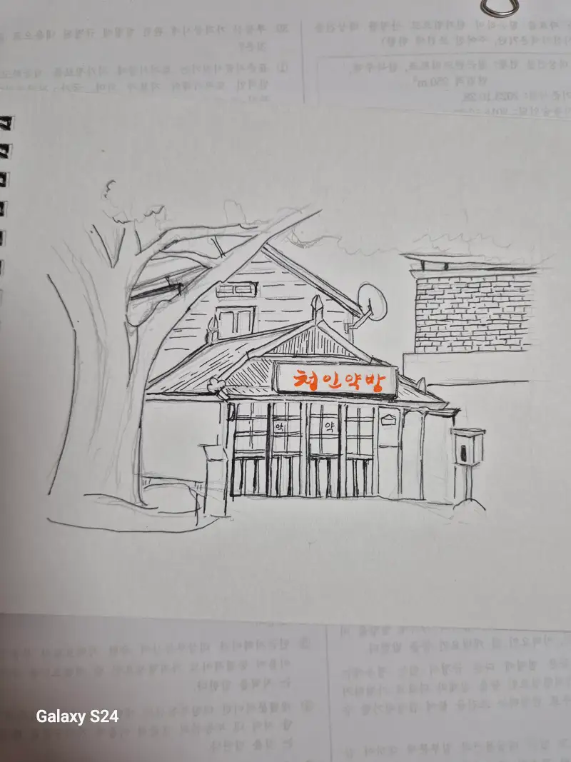 화방넷드로윙로그,가게