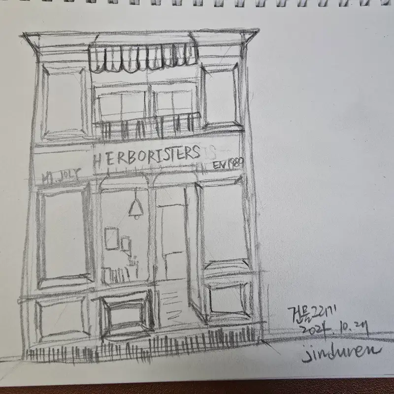 드로잉로그2기,3주차,건물1,화방넷,드로잉이벤트,화원드로잉패드,클래스101,리니작가님