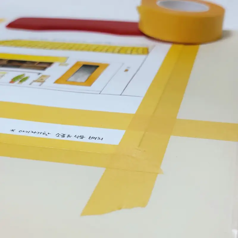핑고,마스킹,핑고마스킹테이프,마스킹테이프