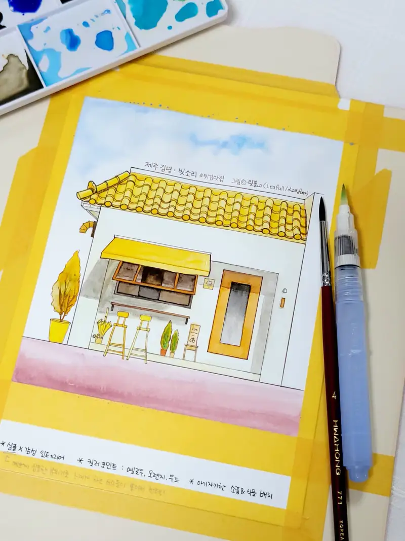 스테들러,화홍,워터브러시,수채붓,수채화