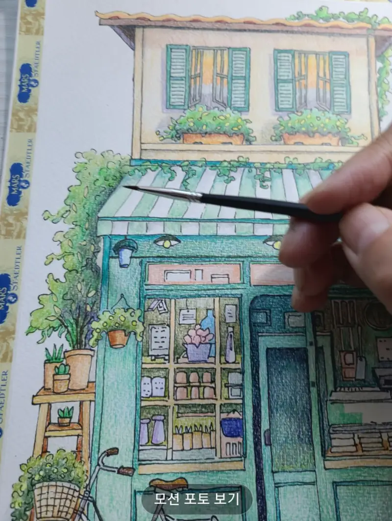 화방넷,스테들러수재색연필