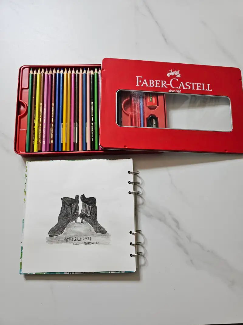 수성색연필,드로잉북