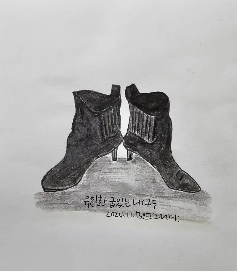 화방넷드로잉,드로이로그