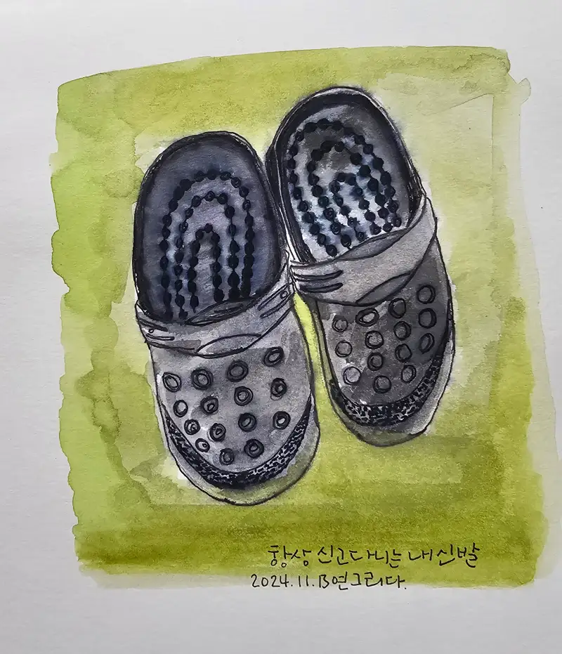 수성펜,고체물감