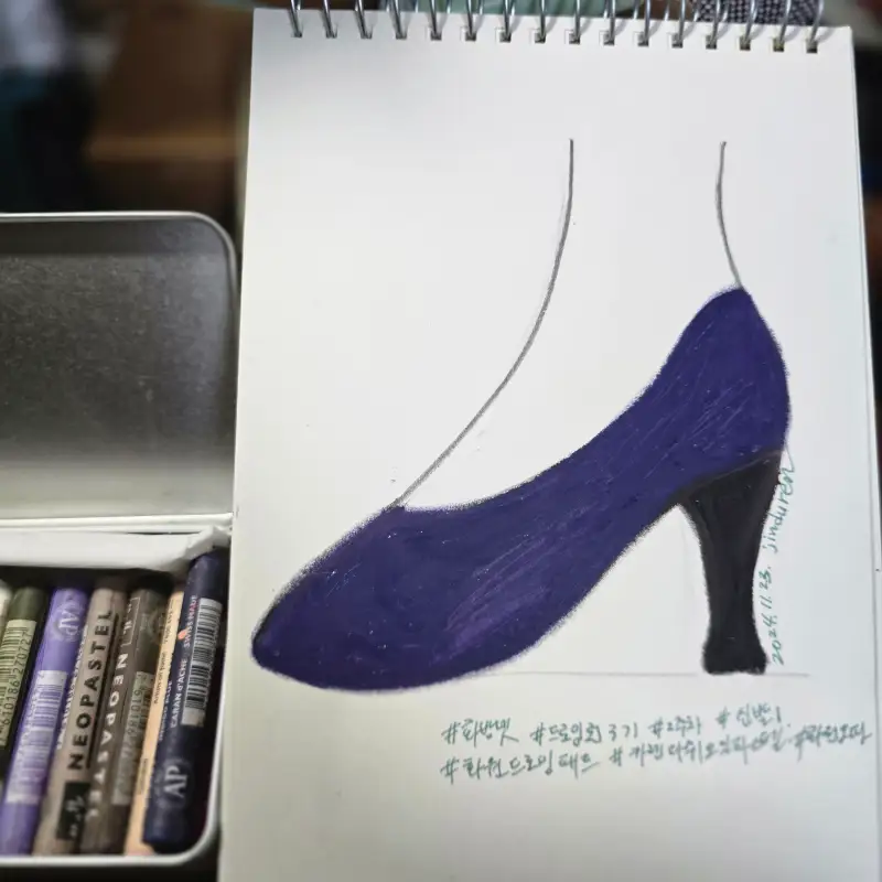 화방넷,드로잉로그3기,구두,2주차,신발1