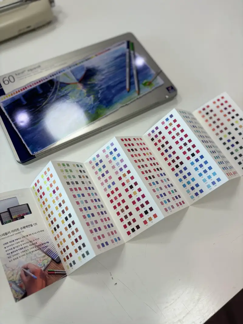 스테들러,수채색연필