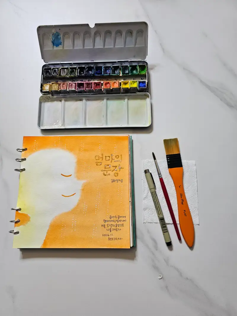 붓,드로잉북,수채고체물감