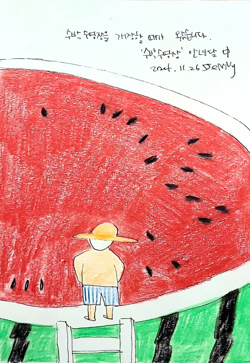 드로잉로그,화방넷드로잉로그