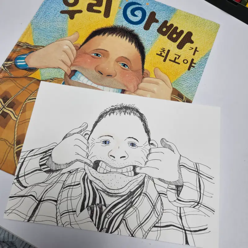 드로잉로그3기,화방넷드로잉로그,그림습관,3주차-책