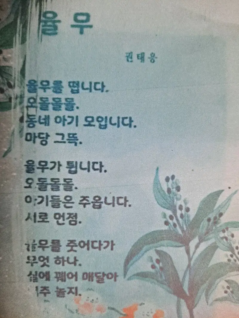드로잉로그3기,신한물감,캔손화지,컴퓨터용수성펜