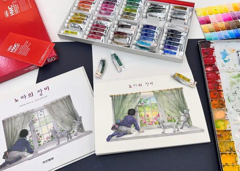 홀베인물감,HWC,수채파레트,띠에뽈로