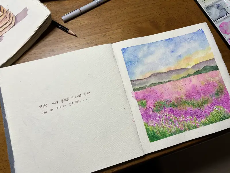 화방넷드로잉로그3기,3주차주제책