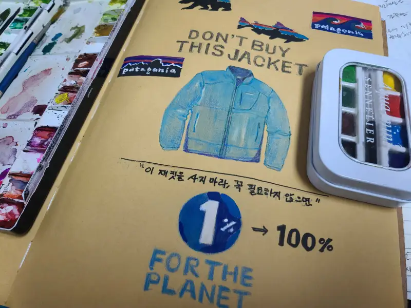파타고니아,이본쉬나드,이쟈켓을사지마라,매출의1%기부,지금은100%