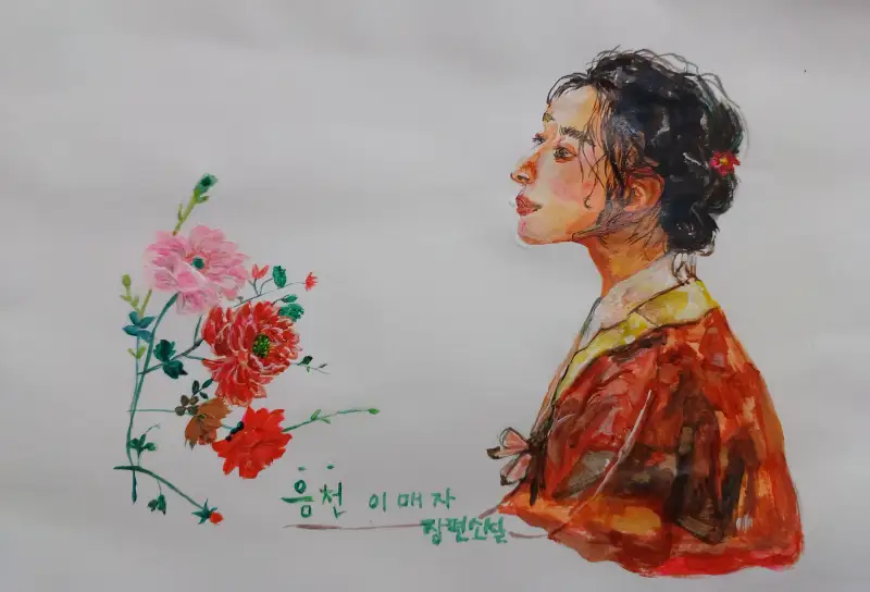 화방넷드로잉로그,3주차,책2,드로잉로그3기,음천