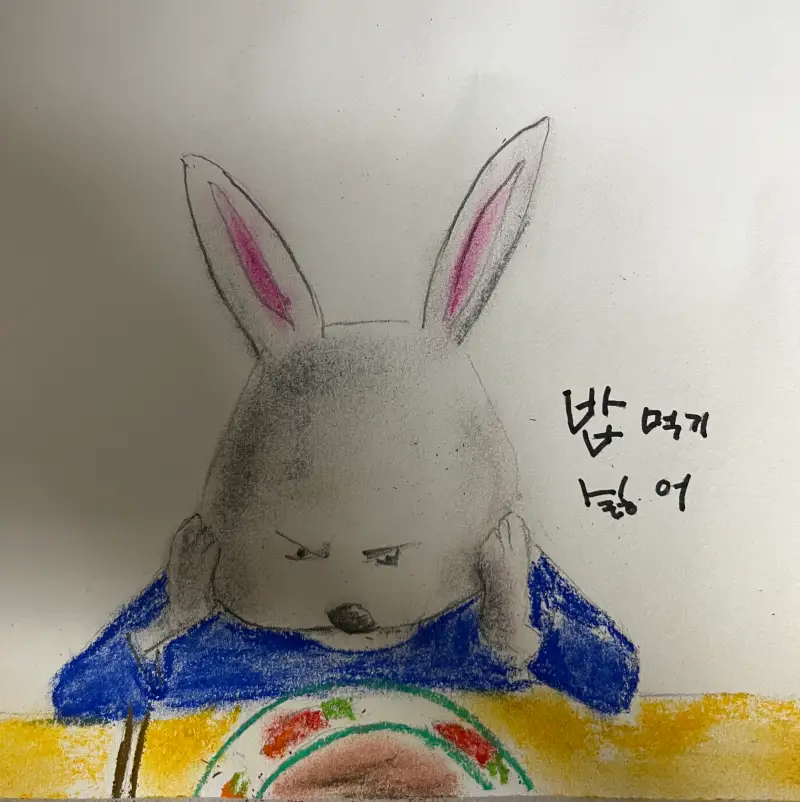 동화책그리기,파스텔화