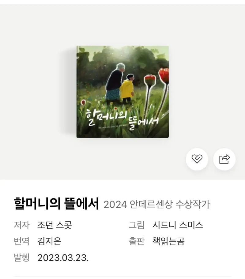 알파아크릴물감