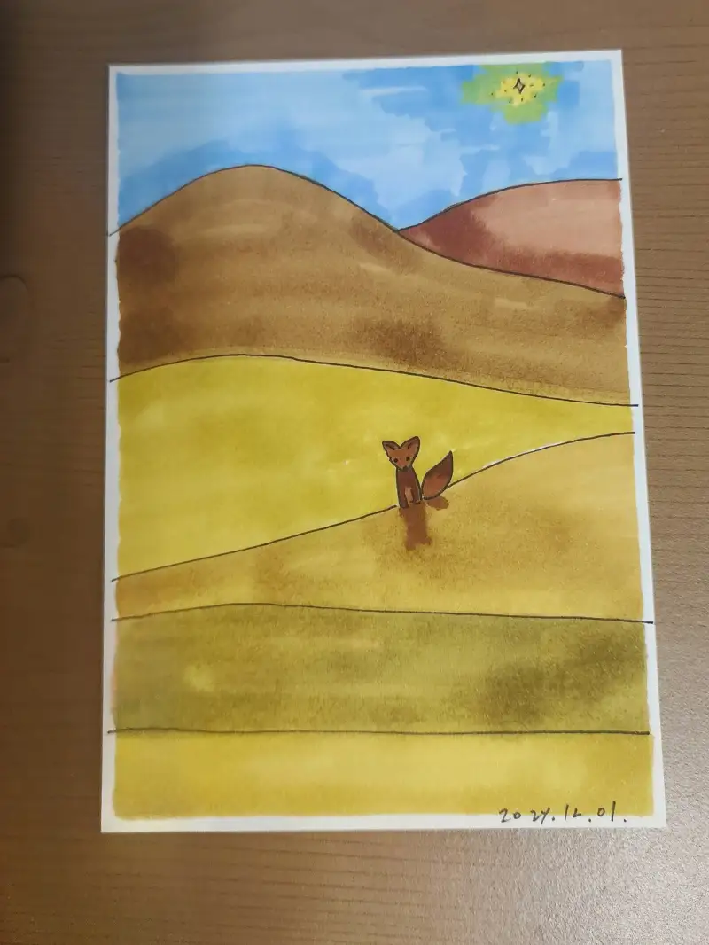 어린왕자,드로잉로그