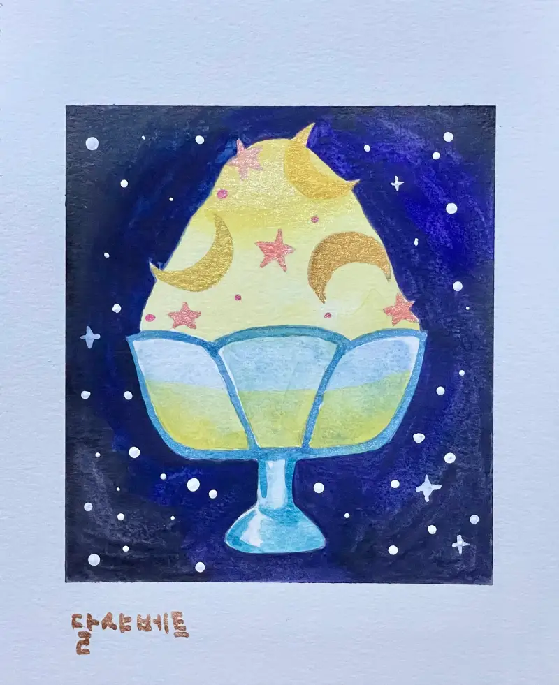 사쿠라코이고체물감