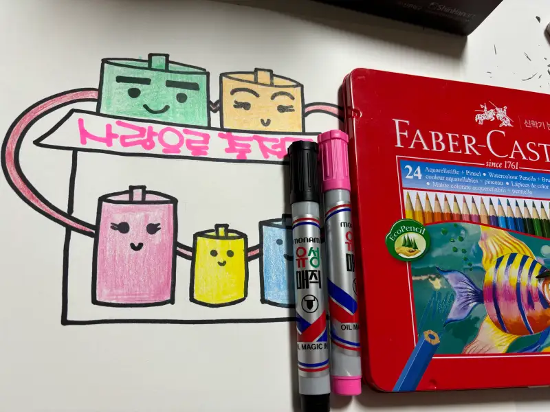 파버카스텔아쿠아,파버카스텔색연필,모나미유성매직