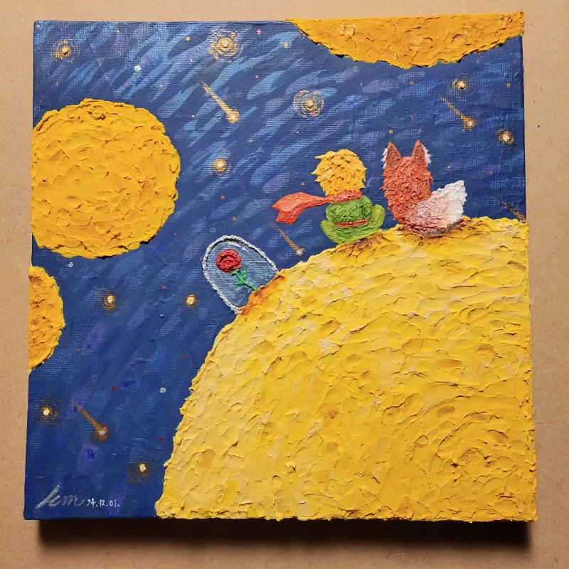 어린왕자,드로잉로그,3기,책,스컬프쳐,페인팅,lcm