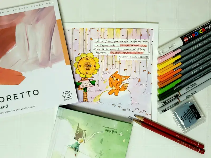 삼원아트스퀘어,띤또레또,스케치북,삼원스케치북,윈저앤뉴튼펜,스테들러펜,포스카마카,화이트펜,파버카스텔,떡지우개,어린왕자,여우,삽화,동화일러스트