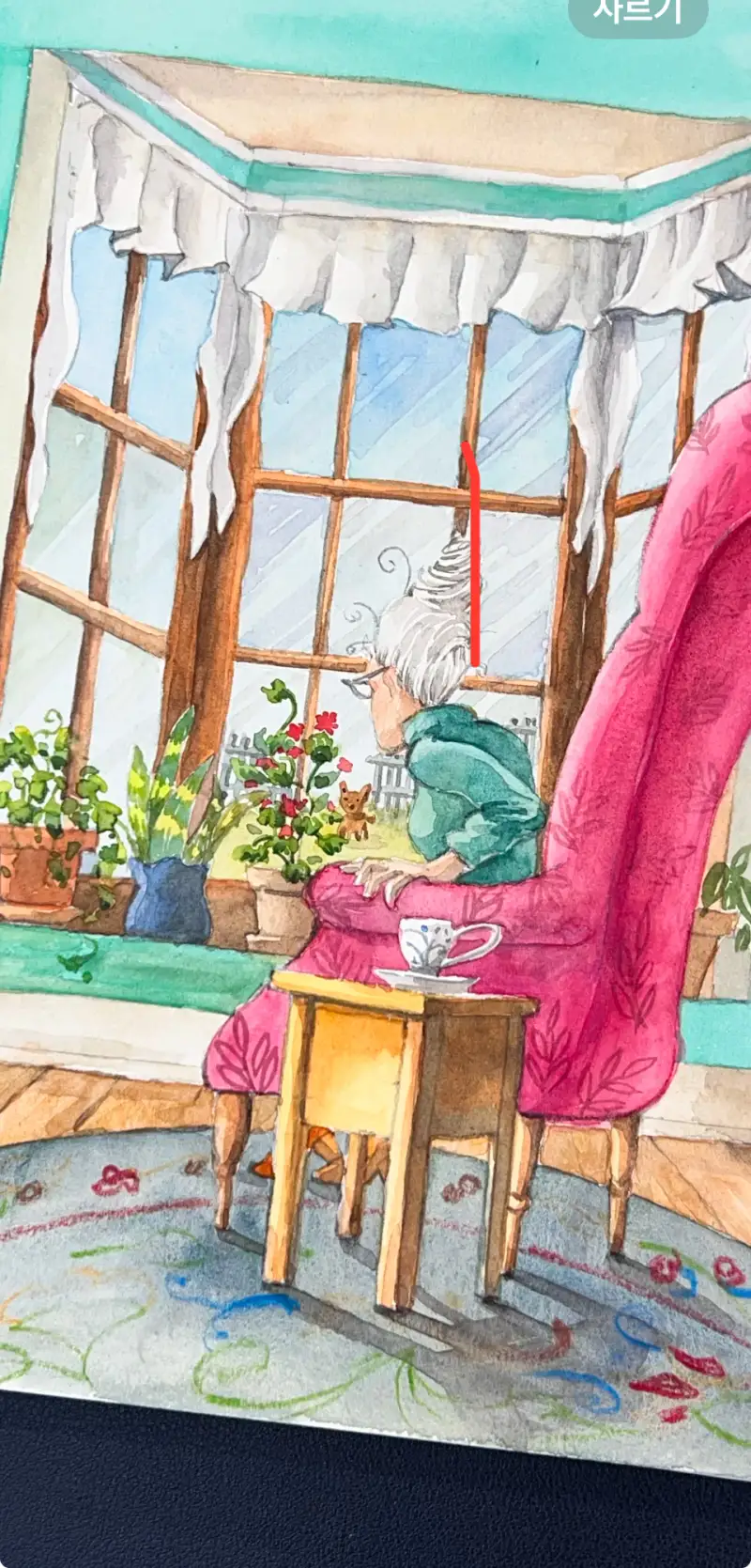 미젤로미션,바바라,투르마린