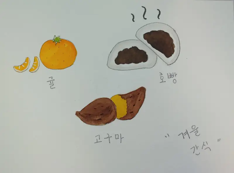 화방넷드로잉로그