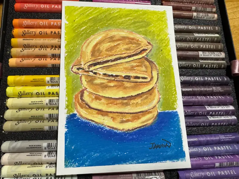 화방넷드로잉로그,4기,겨울간식,문교오일파스텔,꿀호떡,한개로는부족해,취미미술,오일파스텔초보