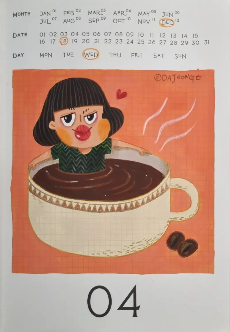 화방넷드로잉로그,겨울간식,따뜻한아메리카노