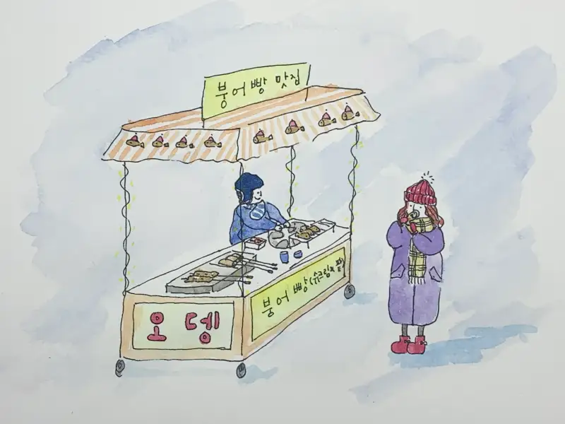 화방넷드로잉로그