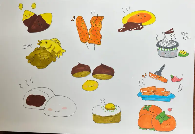 겨울간식,드로잉로그게시판,드로잉로그,계란빵,찐빵,군밤,떡볶이,홍시,붕어빵,우동,어묵,호떡,군고구마