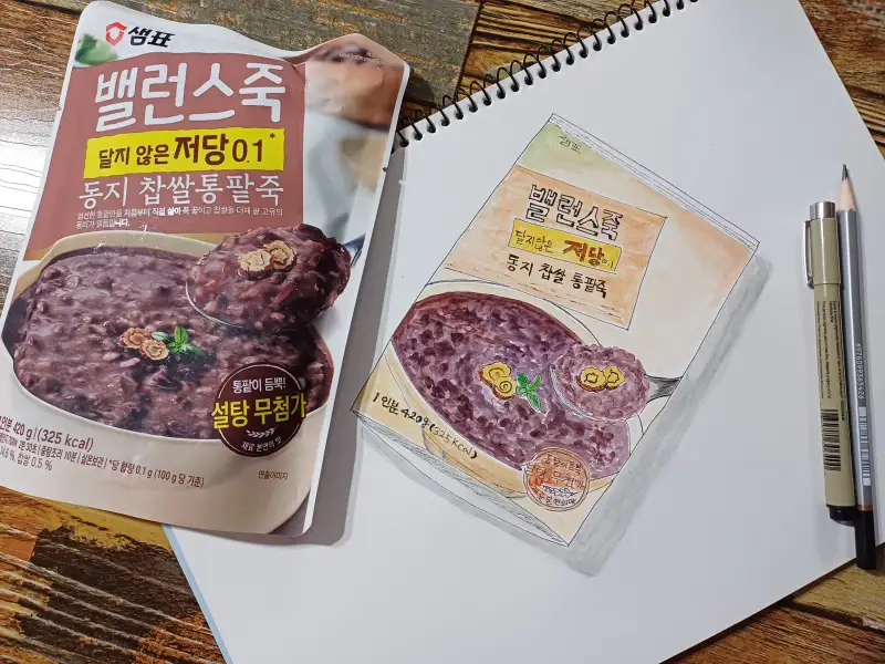 화방넷드로잉로그,화방넷,드로잉로그겨울간식