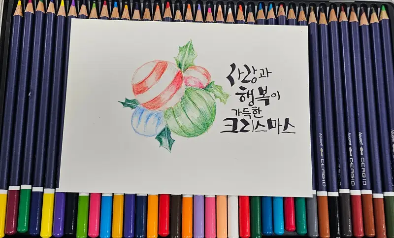 세르지오수채색연필