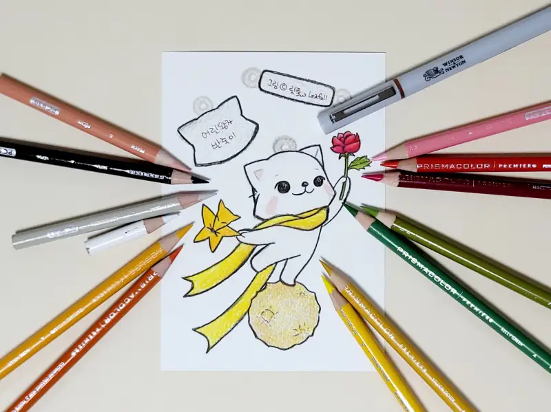 색연필화