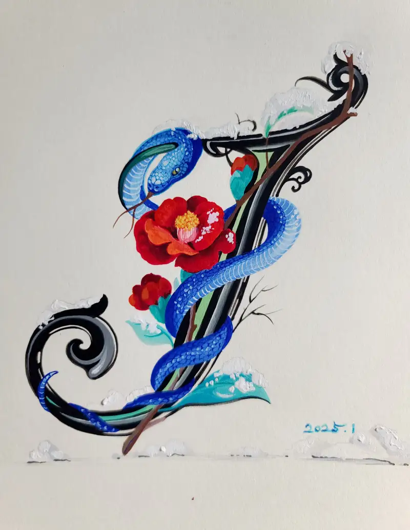 화방넷드로잉로그,까렌다쉬,고체물감,과슈,불투명수채화,2025,을사년,새해복많이받으세요,문자도,민화스타일,선물