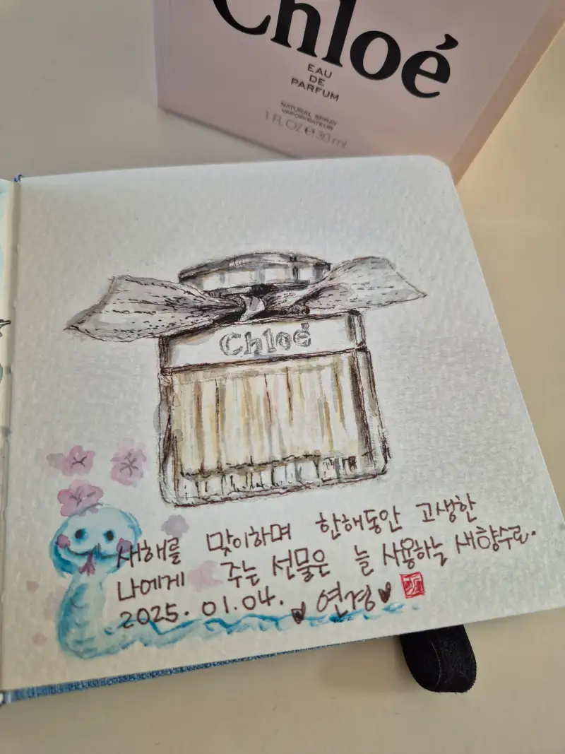 드로잉로그,4기,3주차,선물