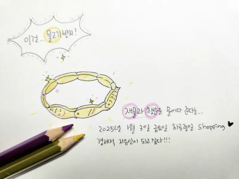 파버카스텔수채색연필,스테들러피그먼트라이너