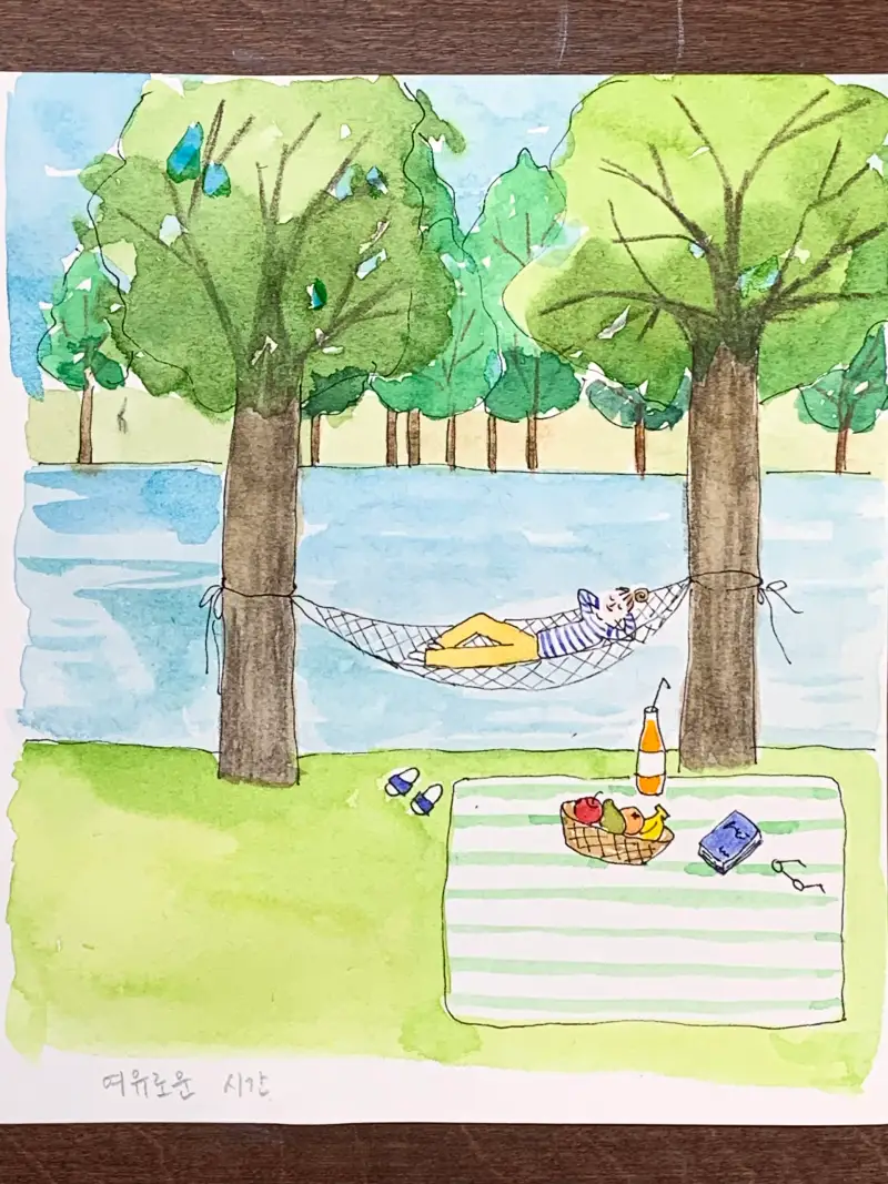 화방넷드로잉로그