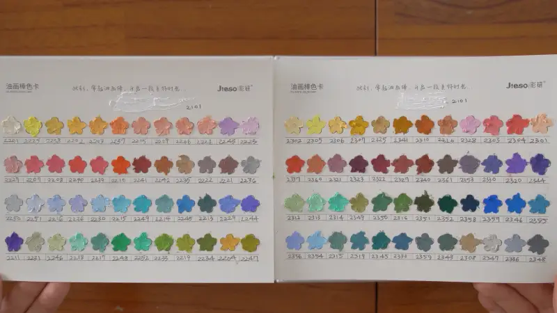 컬러차트,지에소,지에소컬러차트,지에소오일파스텔