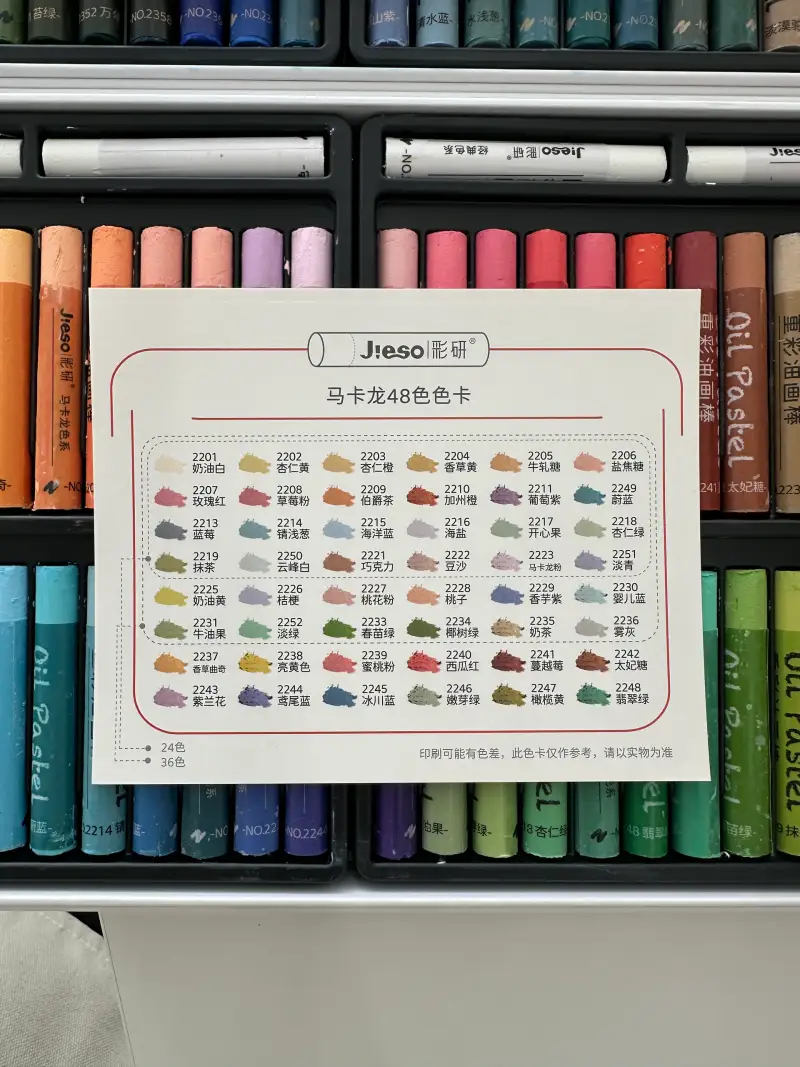 협찬,화방넷,화방넷체험단,지에소,지에소오일파스텔,오일파스텔,지에소파스텔,오일파스텔드로잉,오일파스텔그림,오일파스텔화