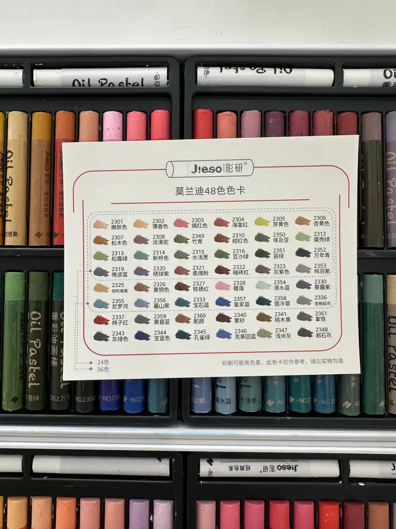 협찬,화방넷,화방넷체험단,지에소,지에소오일파스텔,오일파스텔,지에소파스텔,오일파스텔드로잉,오일파스텔그림,오일파스텔화