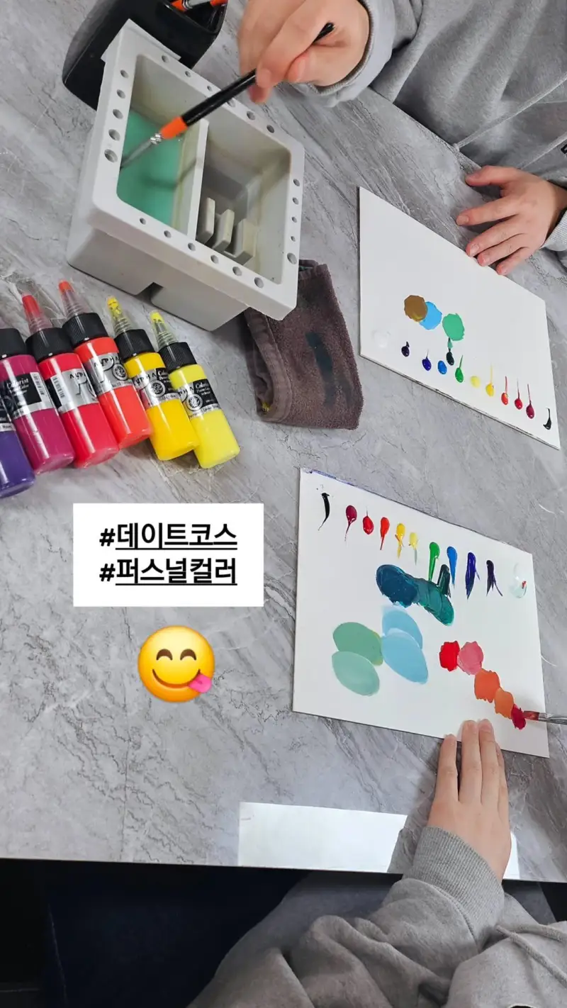 알파골드레벨,퍼스널컬러,컬러리스트,포스터물감,화홍,물통,종이파레트