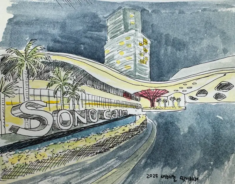 드로잉로그,새해맞이,여행