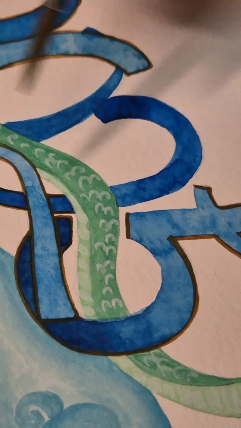 신한동양화물감