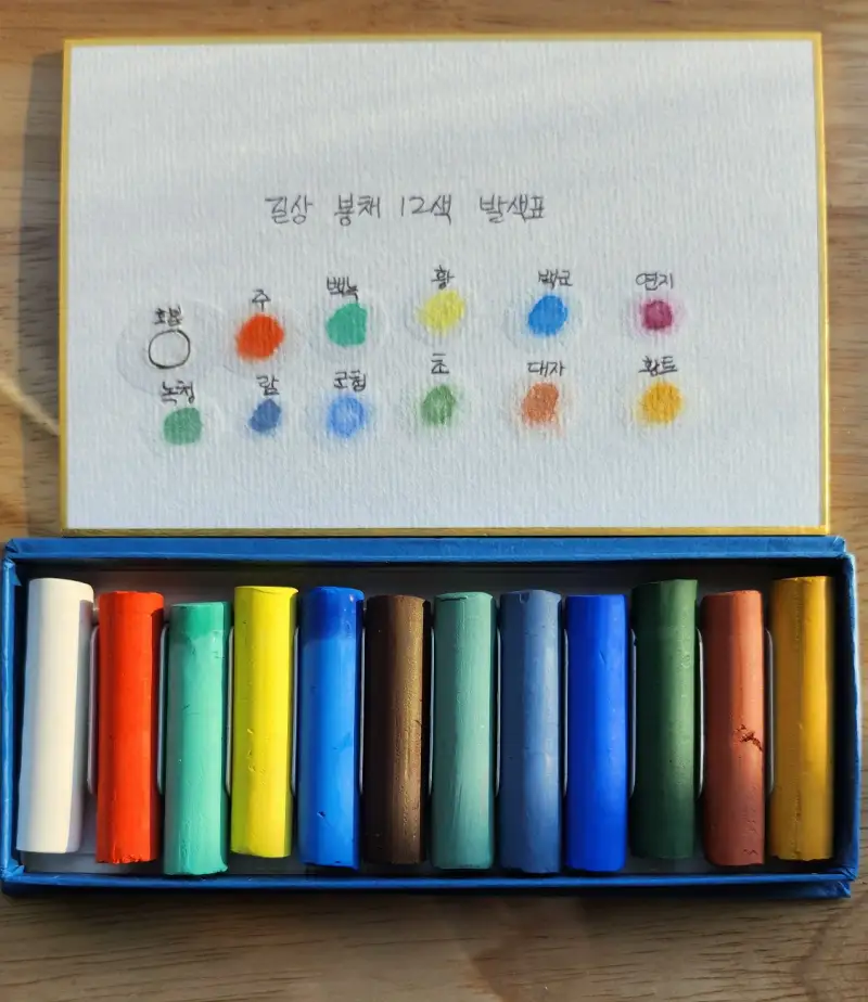 길상,봉채,발색표