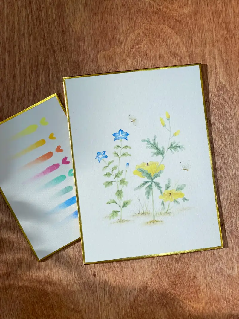 길상,길상봉채,길상두방지