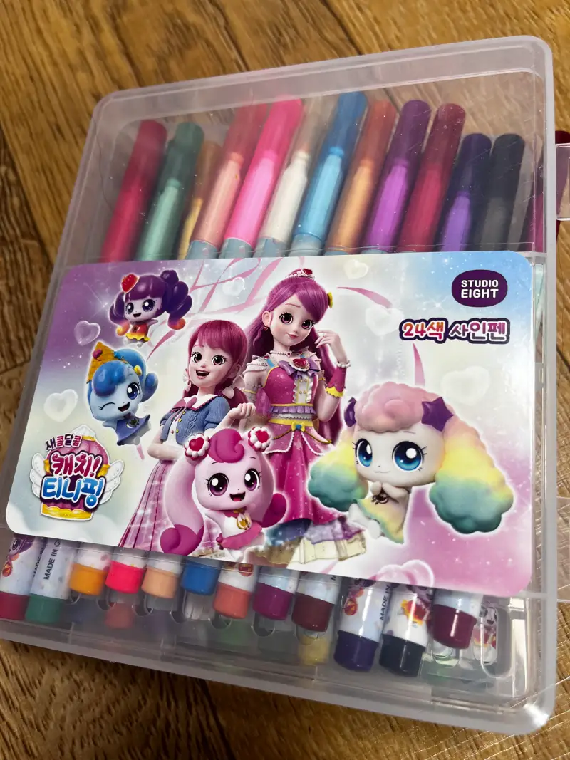 24색사인펜