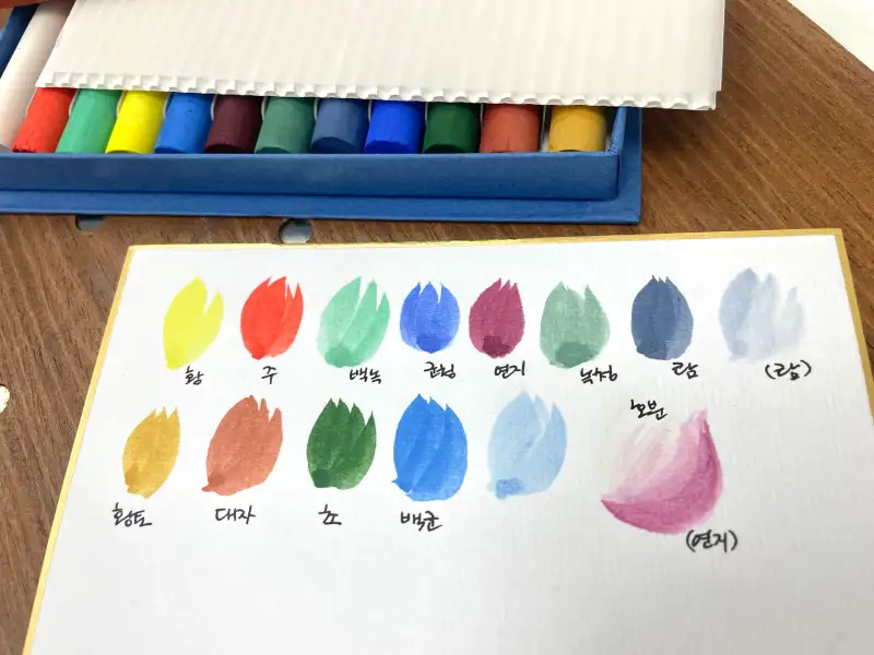 발색표,길상봉채발색표,길상봉채,길상,봉채,동양화물감