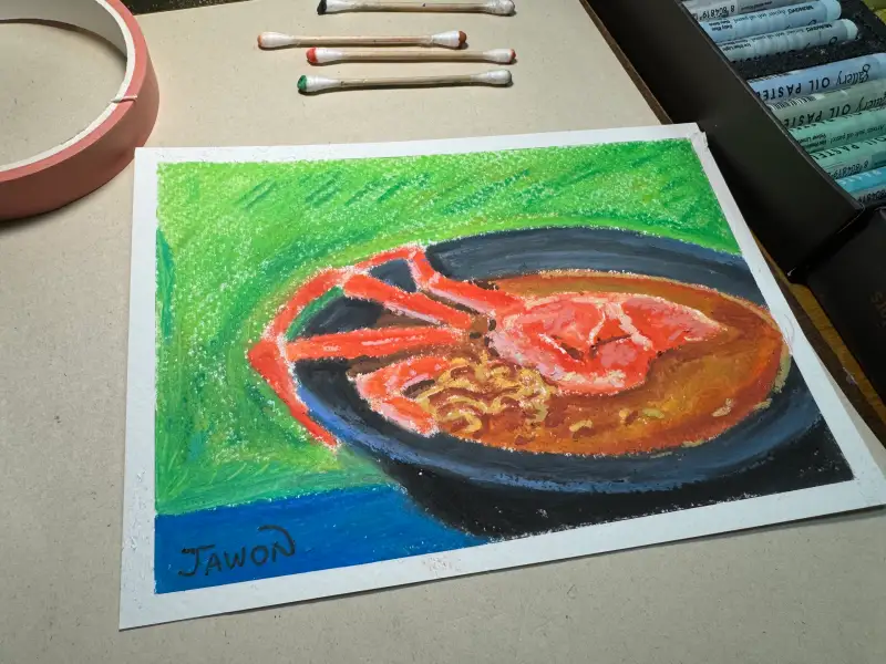 문교오일파스텛